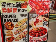 -汉阳廷自助烤肉(同和金铂天地店)