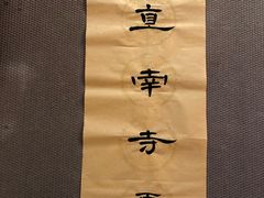 -汉翔书法丨书法·美术·硬笔·国画(望京校区)
