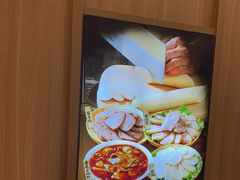 -庆丰包子铺(西单店)