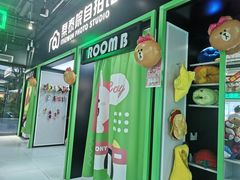 -幻物社(万象天地店)