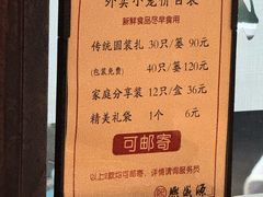 -熙盛源(凤凰街店)
