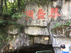 -陶祖圣境风景区