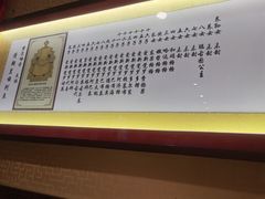 -红红烤鸭店(西单店)