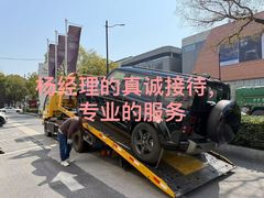 -上海伟杰·捷豹路虎4S店(闵行店)