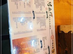 -烤五行·烧烤烤串(石佛营店)