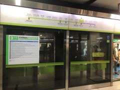 -军事博物馆(地铁站)