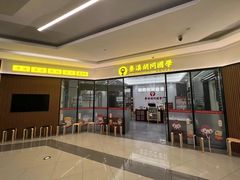 -秦汉胡同书法国画古筝围棋书院(漕宝日月光分馆)