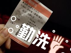 -山文星辉影城(青岛和谐广场店)