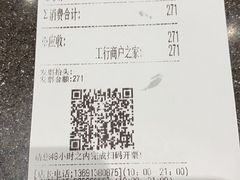 -禾绿回转寿司(万柳华联店)
