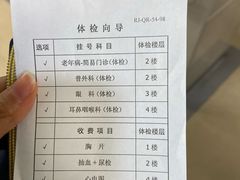 -上海交通大学医学院附属仁济医院(西院)