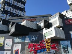 -资和信百货商场
