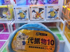 -风云再起游乐汇(北京西单西西友谊店)