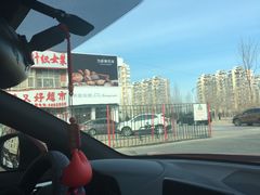 -阿昌烘焙