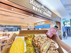 -露丝卡文•世界冠军面包(乐峰广场店)
