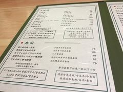 -希望日本料理(保利香槟花园店)