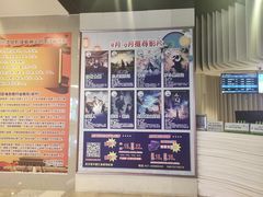 -银兴国际影城(星汇维港店)