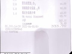 -8餐厅(新葡京酒店)