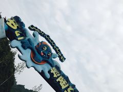 -梦幻奥陶纪景区