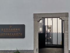 -南京民俗博物馆(甘熙故居)