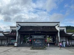 -婺源梦里老家大型山水实景演出