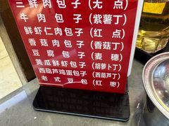 -张包铺(关东古巷店)