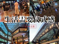 -上海新锦江大酒店