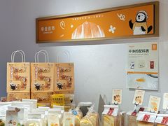 -幸会吉市(丰泽店)