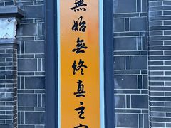 -平安桥天主教堂