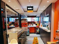 -吉野家(吉野家冰山慧谷店)