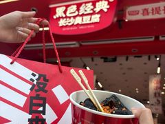 -黄兴南路步行商业街