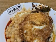 -花市豌杂面(民生路店)