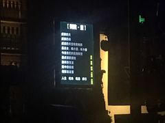 -别院里音乐餐酒吧(双流航空港店)