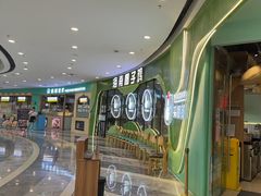 -采椰郎椰子鸡·脆皮鸡火锅(融创茂店)