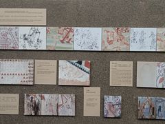 -敦煌石窟文物保护研究陈列中心