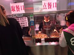 -老王豆皮