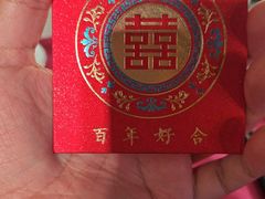 -和平饭店·宴会厅(幸福西大街店)