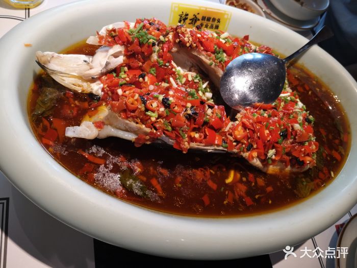 许爷剁椒鱼头(宛平南路店)图片