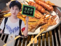 -神伙烧烤(南坪总店)