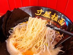 -寸屋拉面(凯德晶萃店)