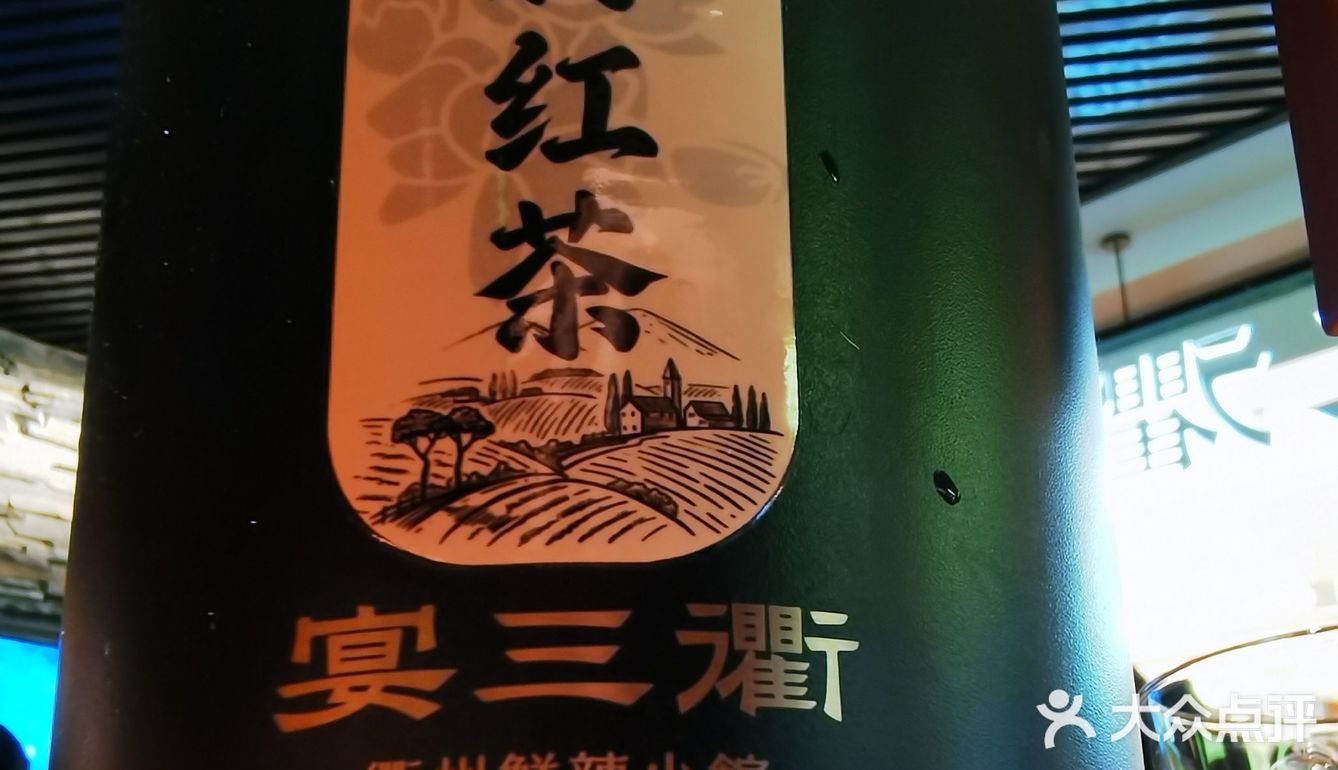品味生活，今天我在这儿
