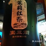 品味生活，今天我在这儿