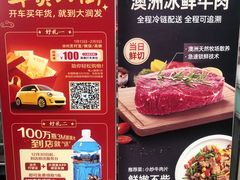 -大润发(国兴店)