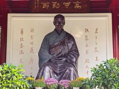 -李叔同故居纪念馆