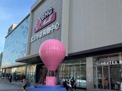 -北京华联购物中心(天通苑店)
