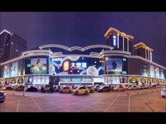 -盛京大奥莱(沈阳奥体店)