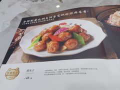 -宝发园名菜馆