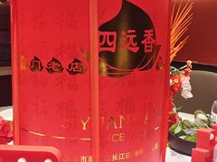 -四远香糕点(长江道店)