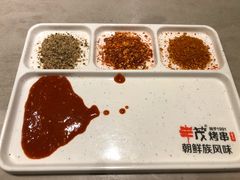 蘸料-丰茂烤串(金泉美食宫店)