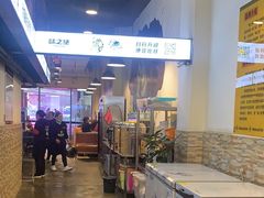 -味之绝热血美蛙鱼火锅(中坝店)