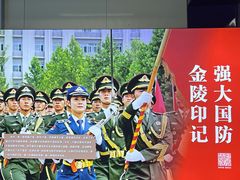 -岗子村(地铁站)